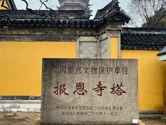 -北寺塔