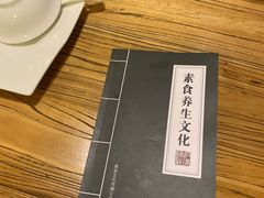 -天一朴素(武汉大学店)