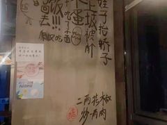 -炉小二铜锅牛蛙•川湘菜(三里屯店)