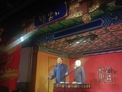 -德云社(三里屯店)