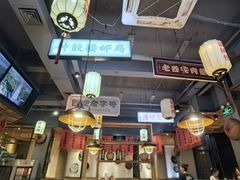 -小杨烤肉(朱雀店)