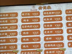 -帝煌烤卤(羊子街店)