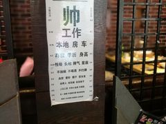 包房-喝丢一只鞋辣炒海鲜小烧烤(三八广场店)