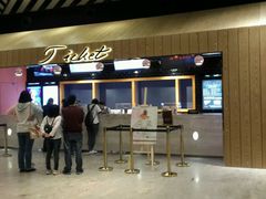 -百丽宫影城(IMAX万象城店)