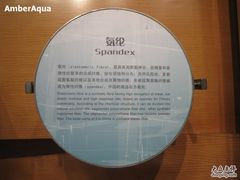 -上海纺织博物馆