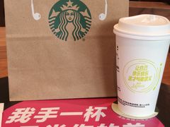 -星巴克臻选(广州二沙岛文立方店)