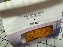 -UH祐禾(上海荟聚店)