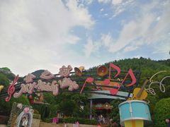 -安吉Hello Kitty乐园
