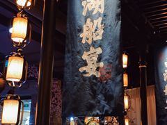 门面-桂满陇-西湖船宴(西单大悦城店)
