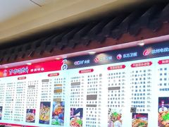 -百味地锅鸡(二店·财校分店)