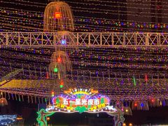 -五一星光夜市(SOHO新天地店)