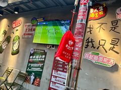 -幸福小串·地摊小炉子(三阳路店)