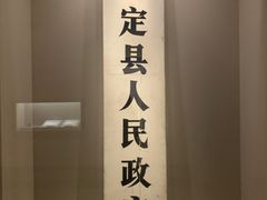 -嘉定博物馆