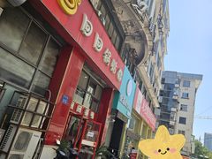 -回回锅贴(小河沿店)