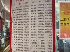 -上海市长春食品商店(淮海中路店)
