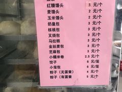 菜单-OL’s Cake鲜荟千层(东风中路店)