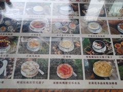 -周大娘牛乳(旧寨古村总店)
