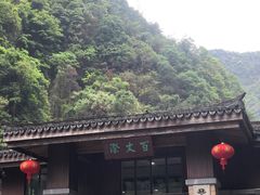 -刘伯温故里景区百丈漈
