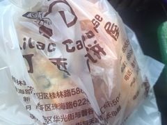 -丁香西饼屋(桂林路店)