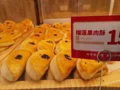 -東更道点心行(文化东路店)