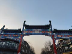 -北京前门大栅栏