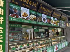 -黑窑厂糖油饼烤鸭·清真菜(旗舰店)