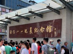 -南昌八一起义纪念馆
