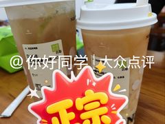 -奈雪的茶(大梅沙8号仓店)