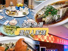 -云天楼国鼎喜宴中心(国鼎店)