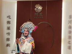 -阿五黄河大鲤鱼(英协路店)
