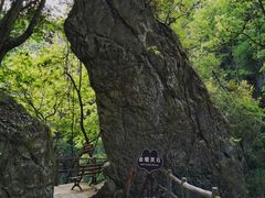 -老君洞旅游度假区