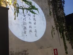 -上海鲁迅故居