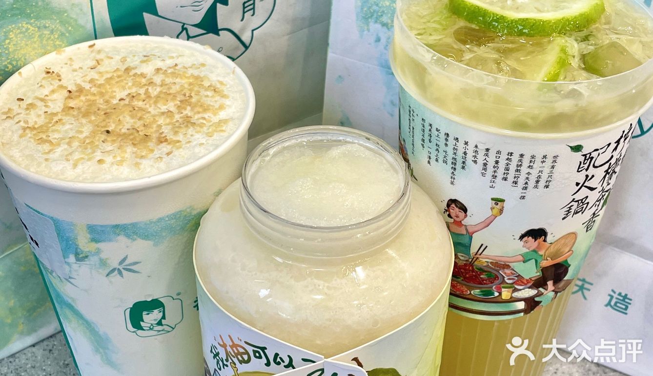跟风点了一杯…没想到好喝S！