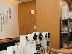 -茶百道(良乡大学城店)
