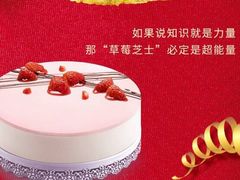 -DQ·蛋糕·冰淇淋(金桥店)