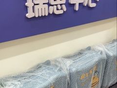 -瑞思英语·少儿英语启蒙(河西·梅江第六田园校区)