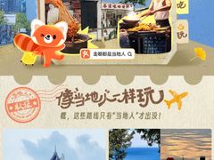 -上海虹桥国际机场