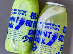 -蔻蔻椰·鲜萃椰子水(COCO Park店)