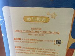 -成都银泰中心in99