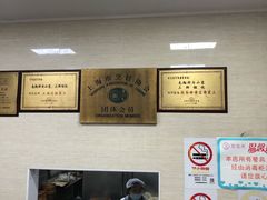 -万寿斋(山阴路店)