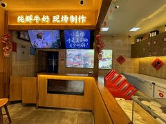 -文宇奶酪店(南锣鼓巷店)