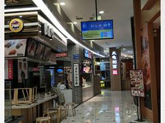 -凯德MALL(望京店)