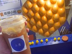 -三厘鸡蛋仔(印力店)