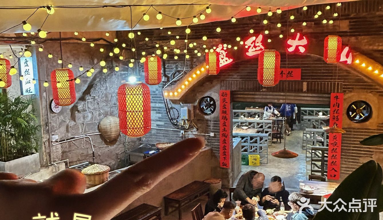 来勒家吃饭没得点道行可不行