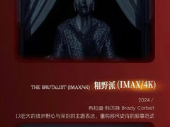-寰映影城(大融城激光IMAX店)