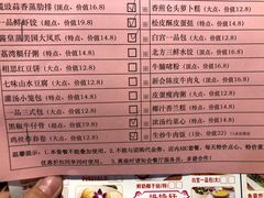 -又一间茶点轩(百汇广场店)