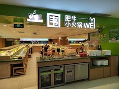 -一围小火锅(佳兆业广场店)