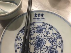 -惠丰堂饭庄