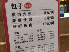 菜单-京天红炸糕(天通苑华联店)