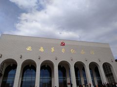 -延安杨家岭革命旧址